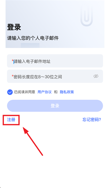比乐时app 比乐时app
