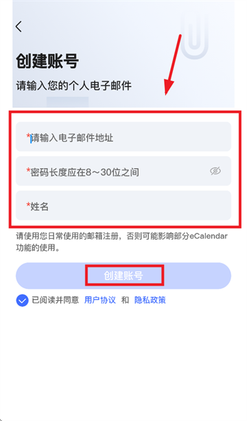 比乐时app 比乐时app
