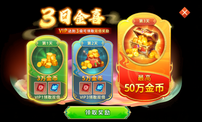 海王捕鱼手游最新下载 海王捕鱼手游最新下载