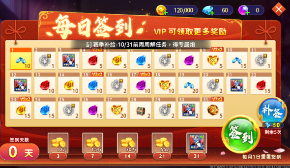 海王捕鱼手游最新下载 海王捕鱼手游最新下载