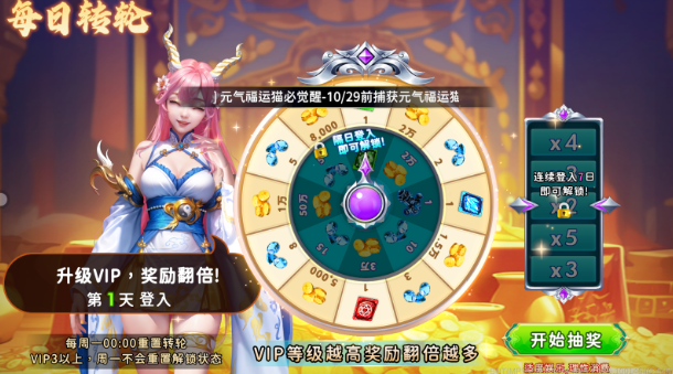 海王捕鱼九游版手机下载安装 海王捕鱼九游版手机下载安装