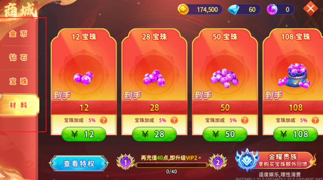 海王捕鱼九游版手机下载安装 海王捕鱼九游版手机下载安装