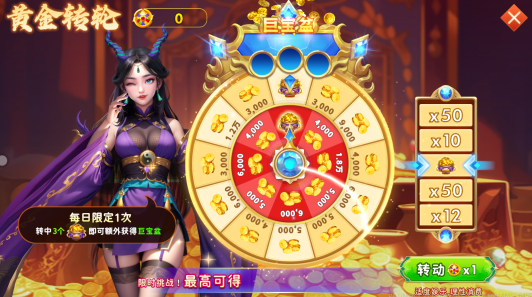 海王捕鱼最新版本安卓下载 海王捕鱼最新版本安卓下载