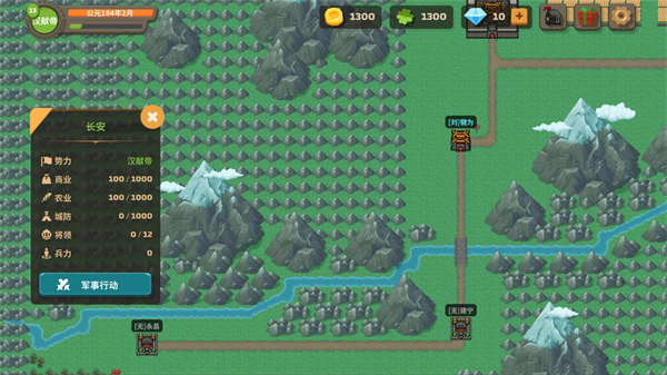 策略城池3游戏 策略城池3游戏