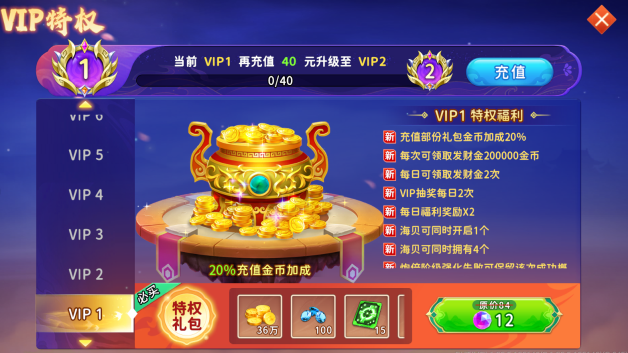 海王捕鱼手机版最新官方下载 海王捕鱼手机版最新官方下载