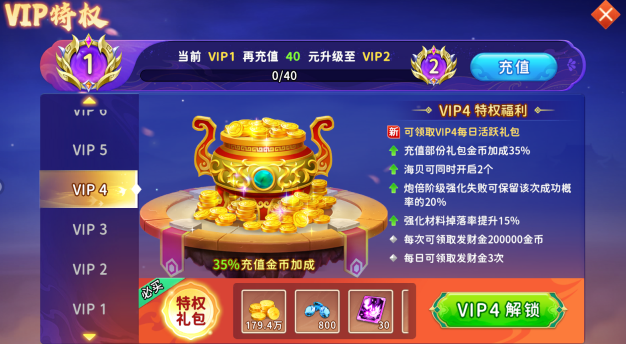 海王捕鱼手机版最新官方下载 海王捕鱼手机版最新官方下载