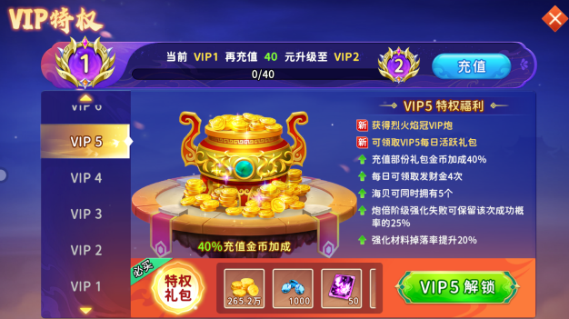 海王捕鱼手机版最新官方下载 海王捕鱼手机版最新官方下载