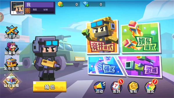 我枪耍的贼溜游戏 我枪耍的贼溜游戏