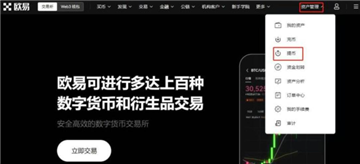 欧意在钱包里买了一个币为什么显示不出来 欧意钱包买币流程 欧意在钱包里买了一个币为什么显示不出来 欧意钱包买币流程