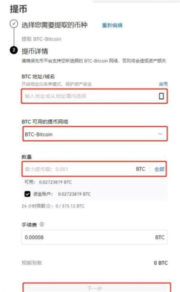 欧意在钱包里买了一个币为什么显示不出来 欧意钱包买币流程 欧意在钱包里买了一个币为什么显示不出来 欧意钱包买币流程