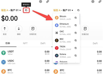 欧意在钱包里买了一个币为什么显示不出来 欧意钱包买币流程 欧意在钱包里买了一个币为什么显示不出来 欧意钱包买币流程