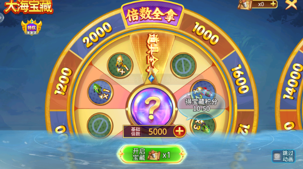 天天捕鱼赢话费版安卓下载 天天捕鱼赢话费版安卓下载