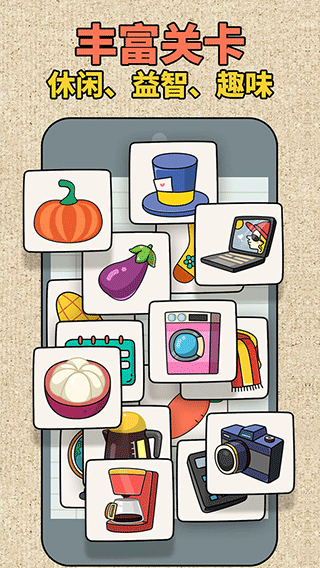 拼图大师小游戏 拼图大师小游戏