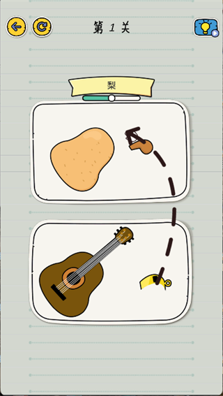 拼图大师小游戏 拼图大师小游戏