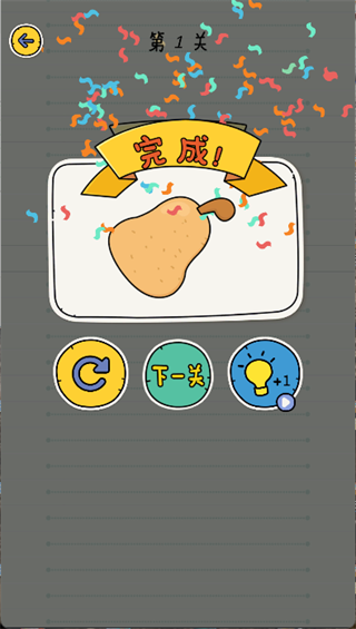 拼图大师小游戏 拼图大师小游戏