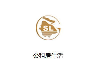 公租房生活上海app 公租房生活上海app