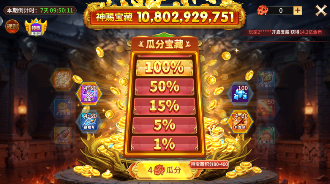 天天捕鱼最新版本下载安卓版 天天捕鱼最新版本下载安卓版