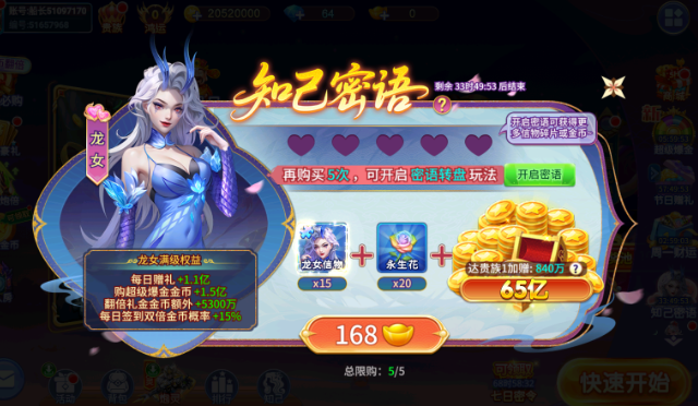 天天捕鱼最新版本下载安卓版 天天捕鱼最新版本下载安卓版