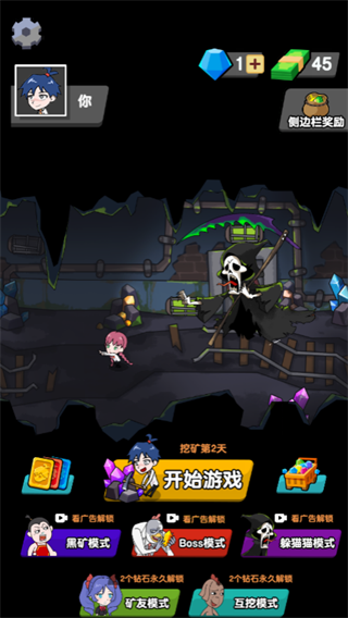 梦幻塔防之旅游戏 梦幻塔防之旅游戏