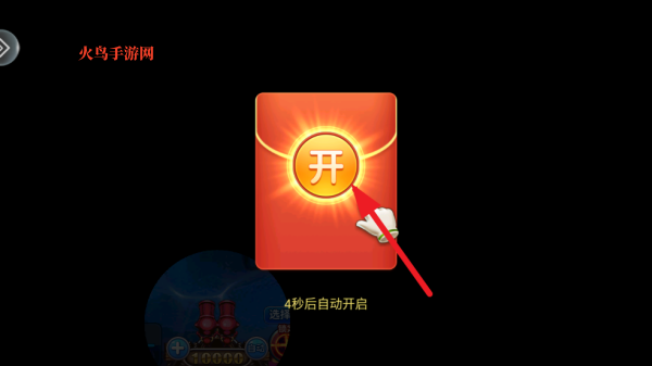 亿炮捕鱼最新2025游戏 亿炮捕鱼最新2025游戏