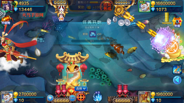 亿炮捕鱼最新2025游戏 亿炮捕鱼最新2025游戏