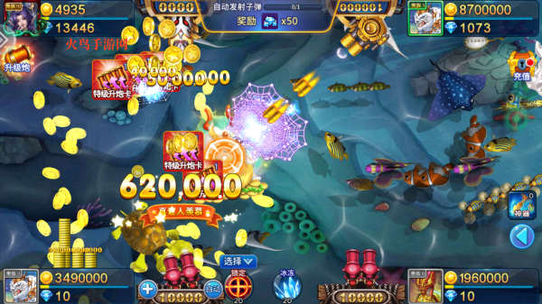 亿炮捕鱼最新2025游戏 亿炮捕鱼最新2025游戏