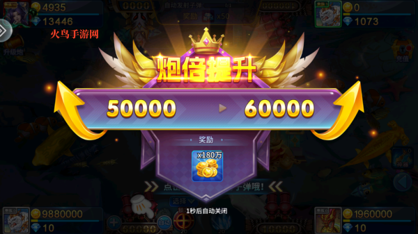 亿炮捕鱼最新2025游戏 亿炮捕鱼最新2025游戏