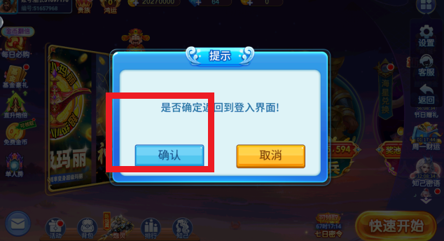 大炮捕鱼手游最新版本下载 大炮捕鱼手游最新版本下载