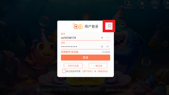 大炮捕鱼手游最新版本下载 大炮捕鱼手游最新版本下载