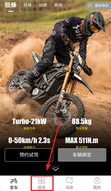 虬龙科技app 虬龙科技app