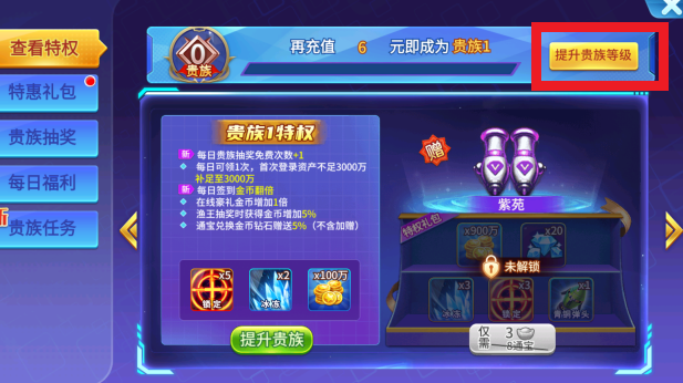 星空李逵劈鱼旧版本手机版下载 星空李逵劈鱼旧版本手机版下载