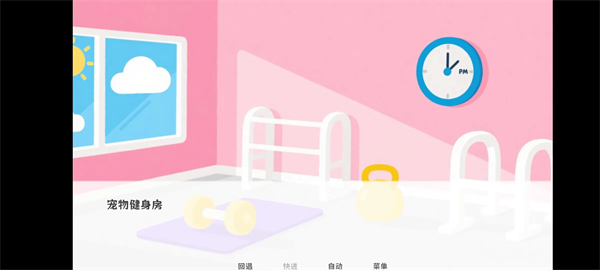 厄敌甜宠日记游戏 厄敌甜宠日记游戏