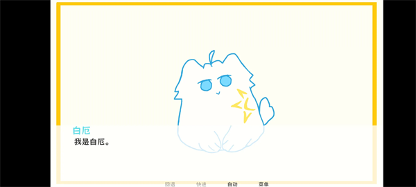 厄敌甜宠日记游戏 厄敌甜宠日记游戏