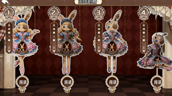 甜莓镇的崩坏物语游戏 甜莓镇的崩坏物语游戏