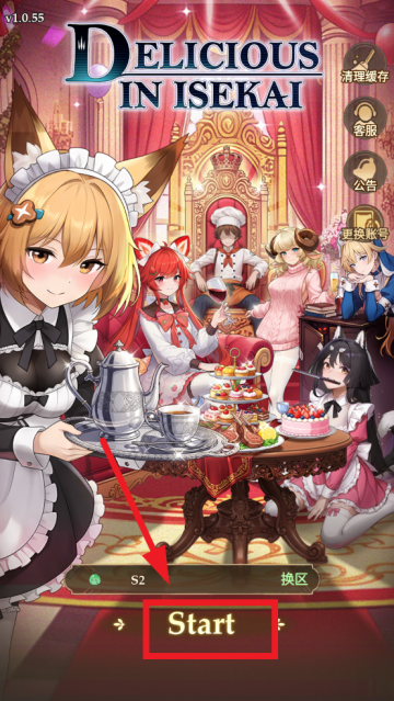 ò(Delicious in Isekai)