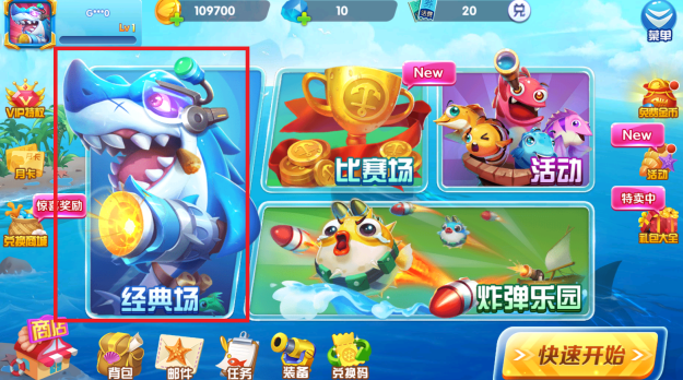 9918捕鱼官方正版下载最新版本 9918捕鱼官方正版下载最新版本