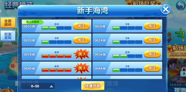 9918捕鱼官方正版下载最新版本 9918捕鱼官方正版下载最新版本