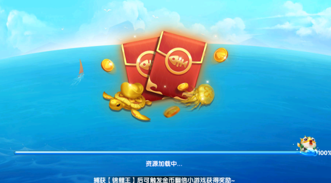 9918捕鱼官方正版下载最新版本 9918捕鱼官方正版下载最新版本