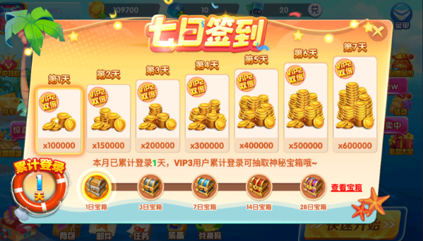 9918捕鱼官方正版下载最新版本 9918捕鱼官方正版下载最新版本