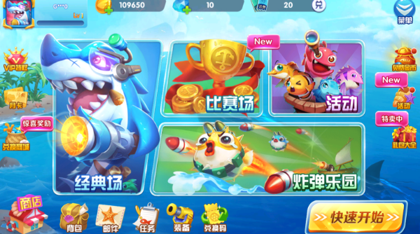 9918捕鱼红包版手机下载 9918捕鱼红包版手机下载