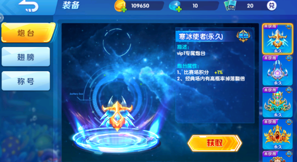 9918捕鱼红包版手机下载 9918捕鱼红包版手机下载