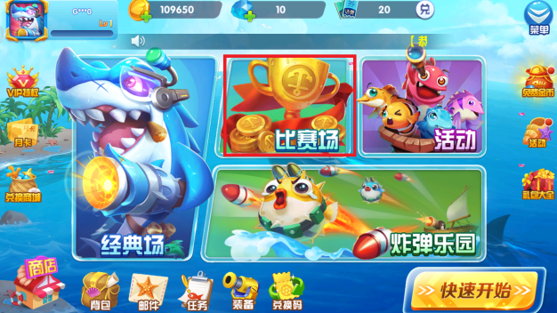 9918捕鱼红包版手机下载 9918捕鱼红包版手机下载