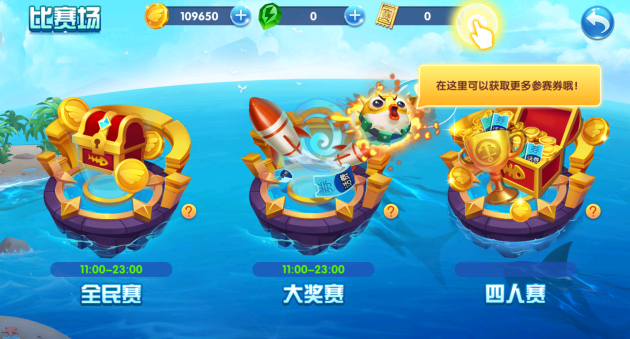 9918捕鱼红包版手机下载 9918捕鱼红包版手机下载