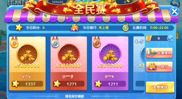 9918捕鱼红包版手机下载 9918捕鱼红包版手机下载