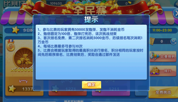 9918捕鱼红包版手机下载 9918捕鱼红包版手机下载