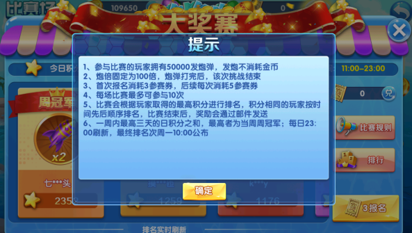 9918捕鱼红包版手机下载 9918捕鱼红包版手机下载