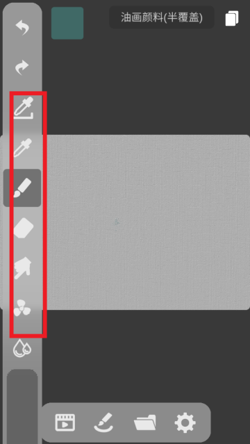 DynBrushes官方版 DynBrushes官方版
