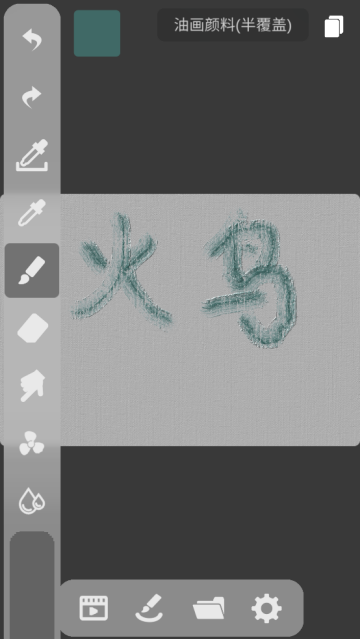 DynBrushes官方版 DynBrushes官方版