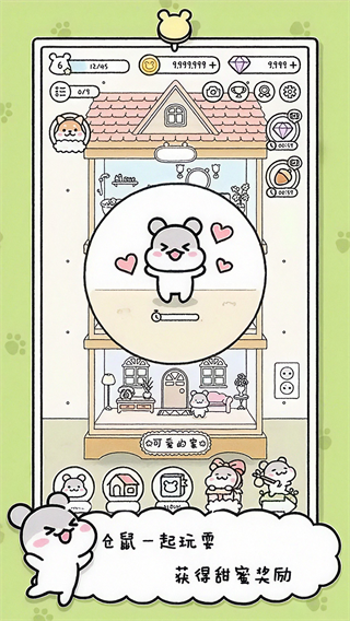 冲啊我的宝游戏 冲啊我的宝游戏