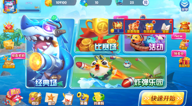 9918捕鱼赢话费版最新下载 9918捕鱼赢话费版最新下载